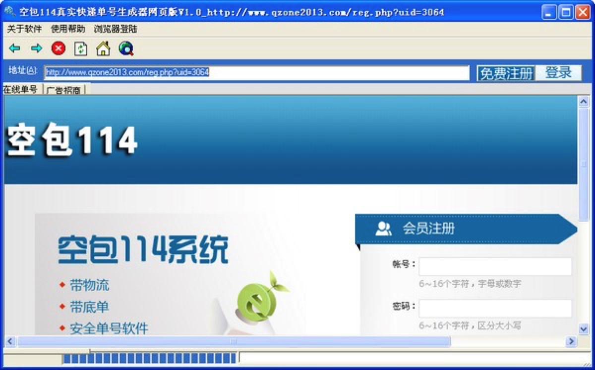 �հ�114�挍���f��̖������