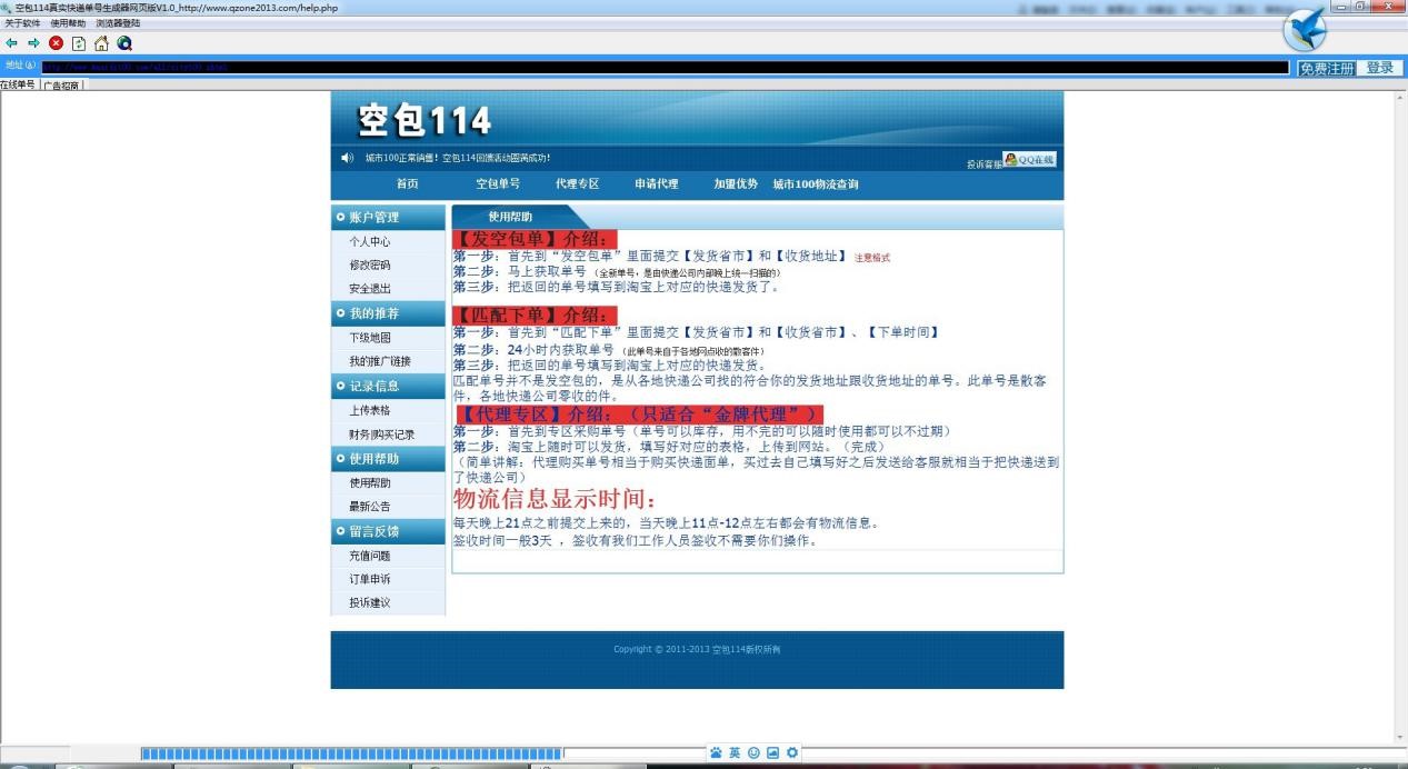 �հ�114�挍���f��̖������