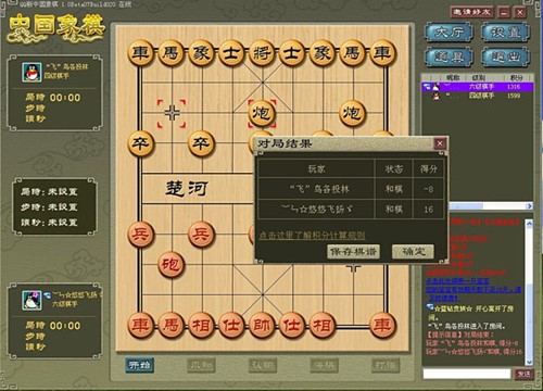 QQ�Α��Ї������o�����ߺϼ���ܛ�����dʹ��