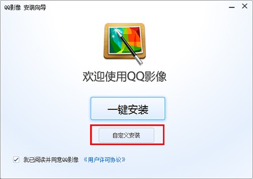 QQ���g���ԈDƬ̎�����ς�ܛ�� QQӰ�����d