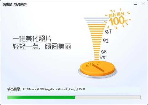 QQ���g���ԈDƬ̎�����ς�ܛ�� QQӰ�����d