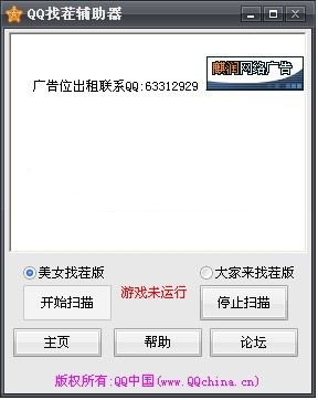 QQ�Ҳ��Α��o���������dʹ��