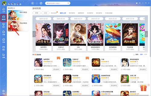 �vӍ���e�Α�ƽ�_QQ�Α��d���d���b�̳�