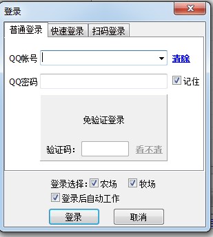 QQ�r(n��ng)��������һ�����o���������d