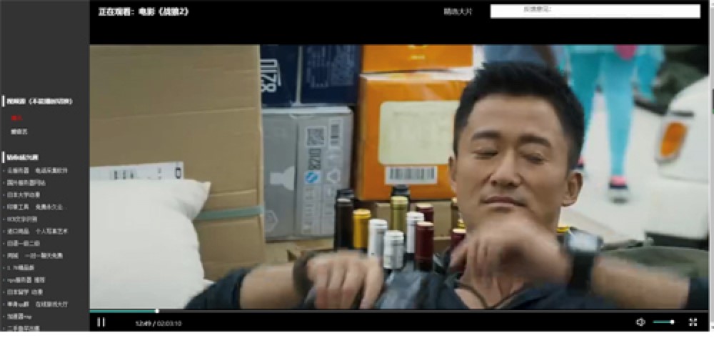 �첥����ҕ�l���d�����bʹ��