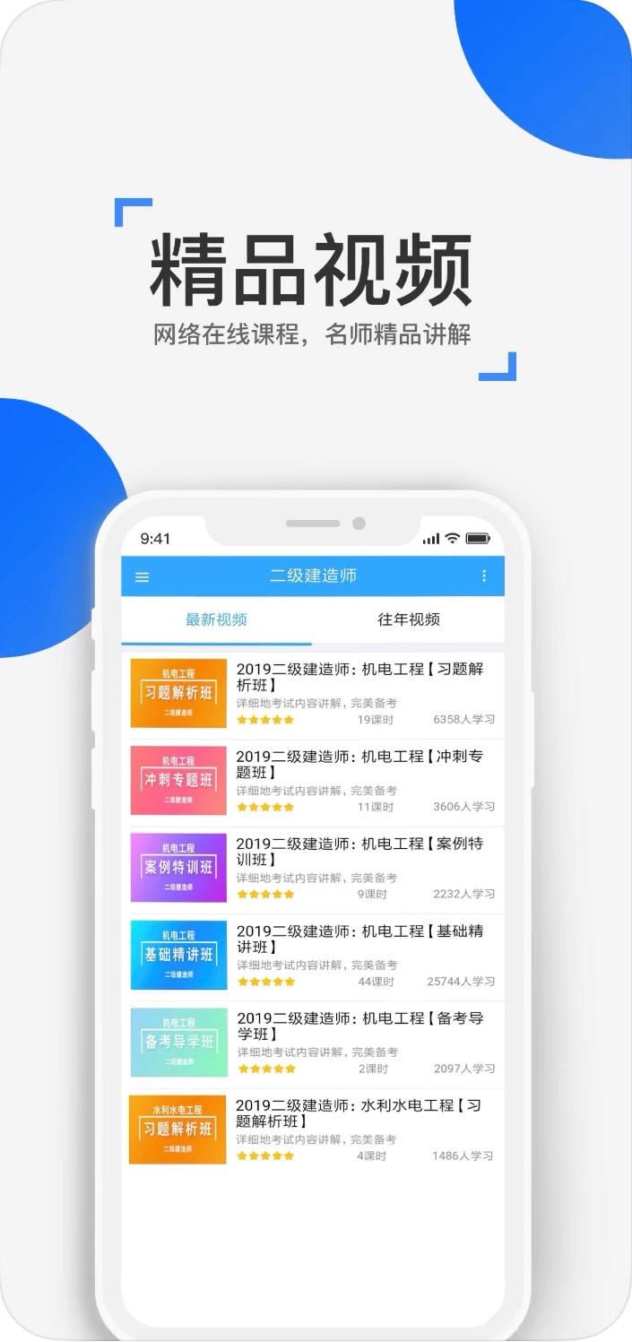 �Q��ԇ�W��ܛ�� ��W����app���dʹ��