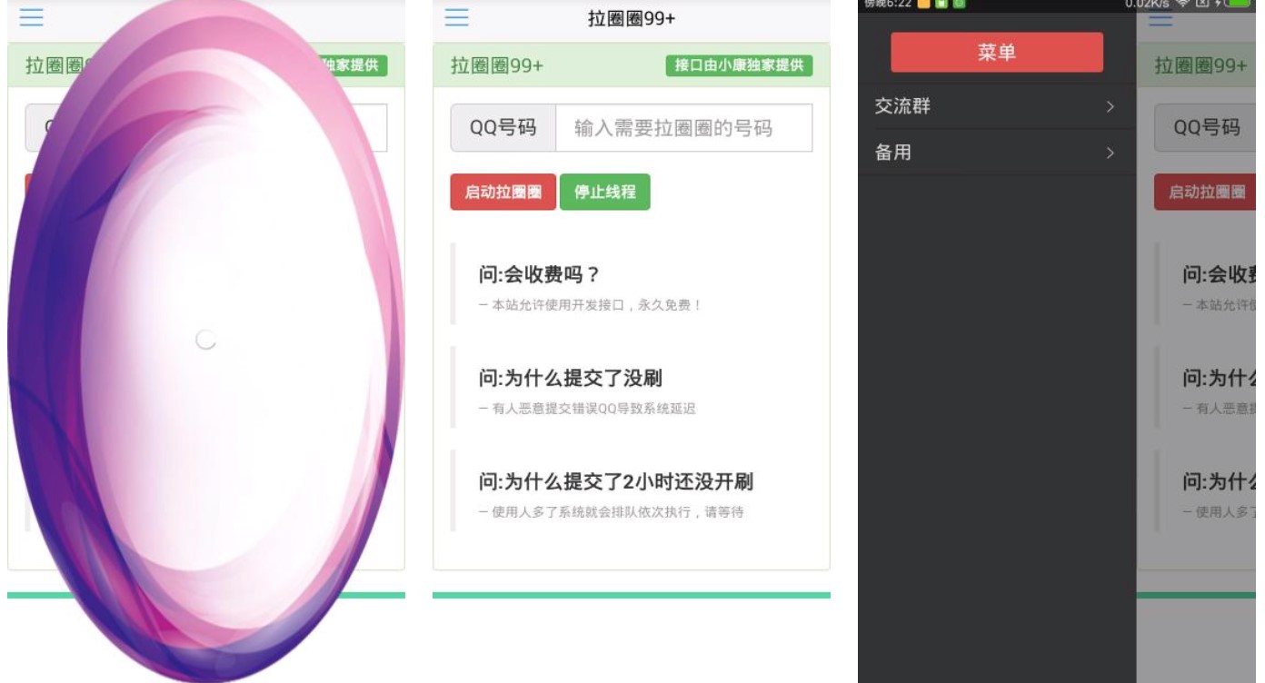 �˚�QQ��ȦȦ���w��������