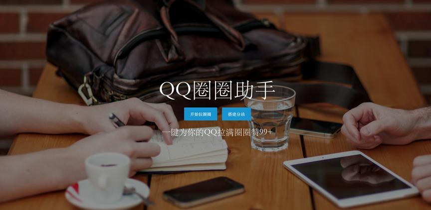 �˚�QQ��ȦȦ���w��������