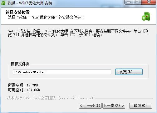 ϵ�y����ܛ��windows7�����󎟰��b�̳�