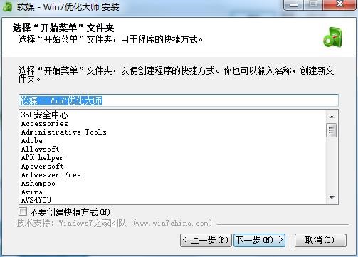 ϵ�y����ܛ��windows7�����󎟰��b�̳�