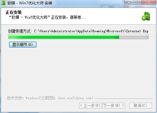 ϵ�y����ܛ��windows7�����󎟰��b�̳�