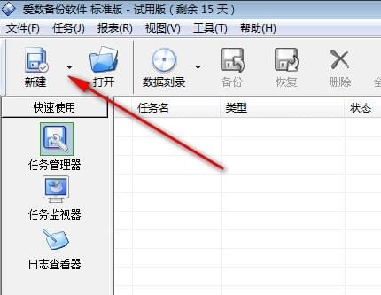 AnyBackup�۔����ܛ���ٷ������d