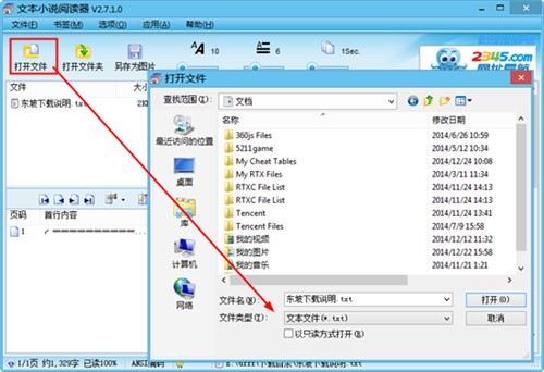 TXT�ı�С�f��x��ܛ���ٷ������d���b