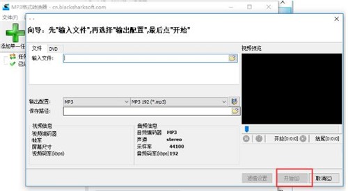 mp3��ʽ�D�Q�����d���bʹ�ý̳�