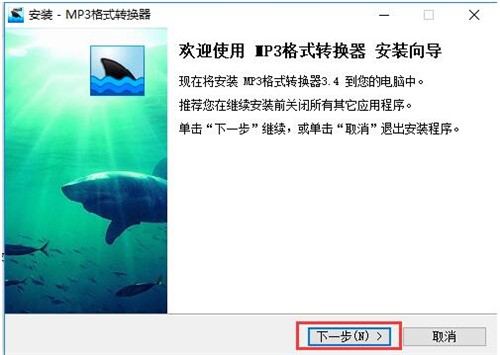 mp3��ʽ�D�Q�����d���bʹ�ý̳�