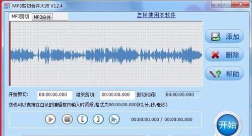 MP3���кϲ��󎟹ٷ������d���bʹ�ý̳�