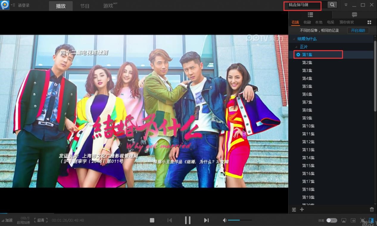 PPLive�W�j�ҕ�ھ��^���͑������d