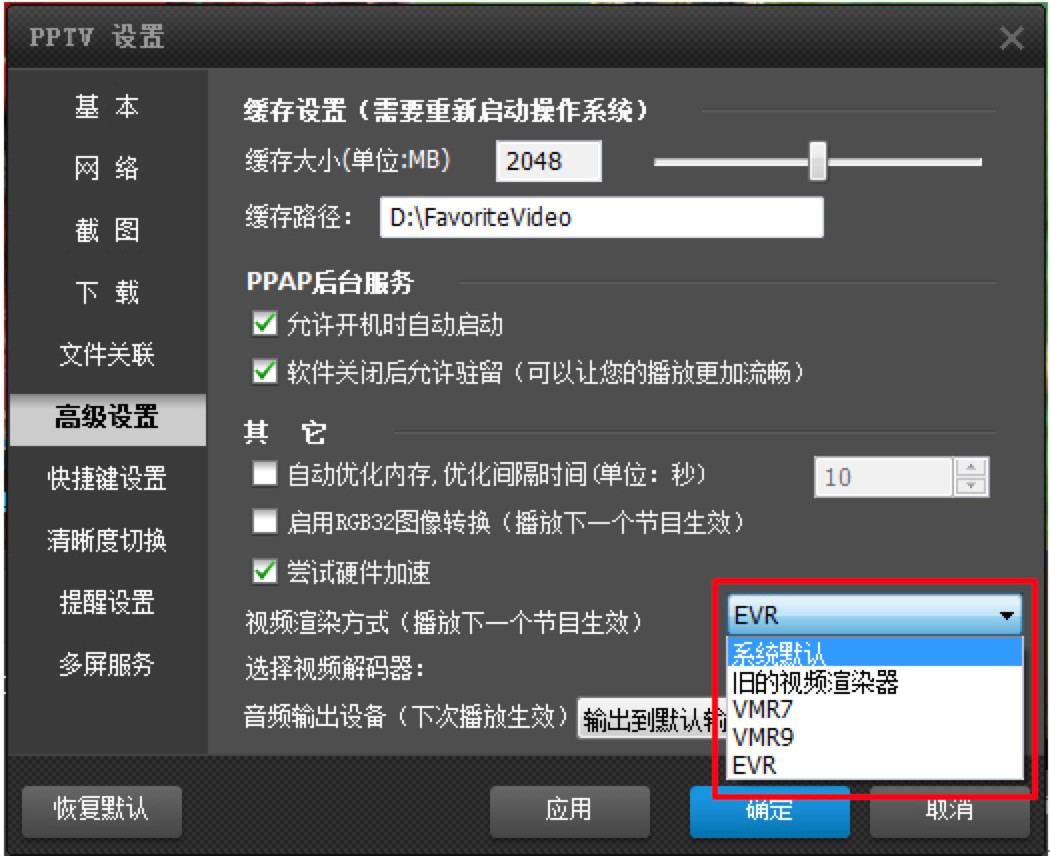 PPLive�W�j�ҕ�ھ��^���͑������d