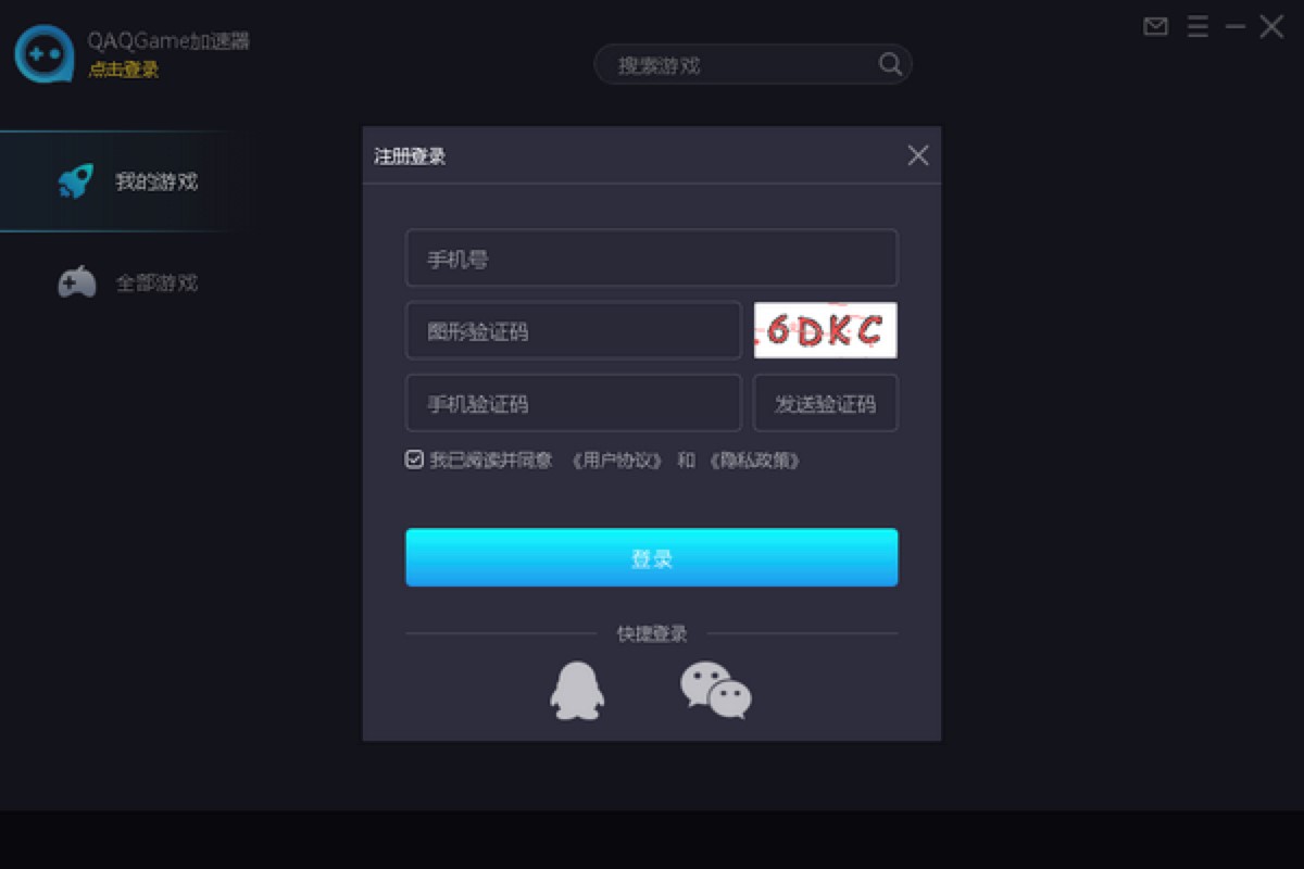 QAQGame�Α�������_�����M�r��