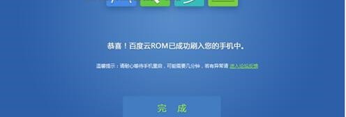 �ٶ���ROM�ٶ�һ�Iˢ�C(j��)����ʹ�ý̳�