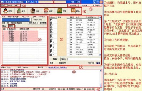 �r(n��ng)����QQ�r(n��ng)��+ QQ�������o������ܛ��