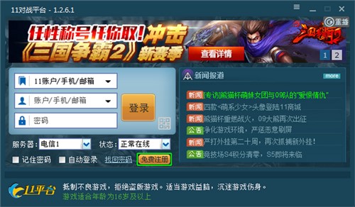 ���늸�ƽ�_11����ܛ��ʹ�ý̌W