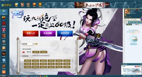 ���늸�ƽ�_11����ܛ��ʹ�ý̌W