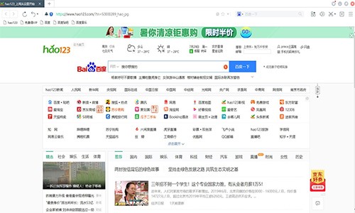 �ٶ�HAO123�g�[���W(w��ng)ַ��(d��o)���������d���b