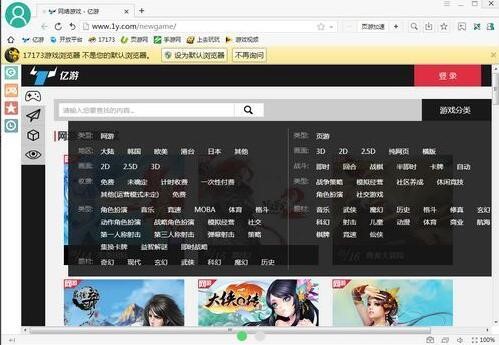 17173�W(w��ng)��Α�g�[���ٷ������d