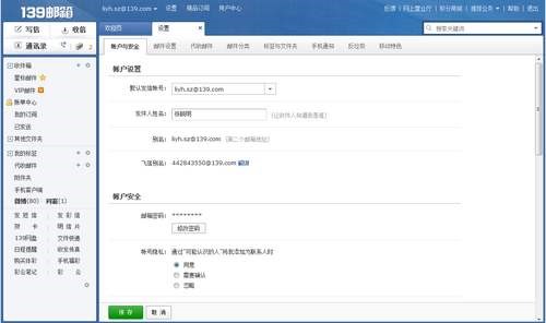 �Ƅ�139�]��ע��ܛ�����d���b