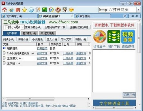 txtС�f��x�����d���b�̌W