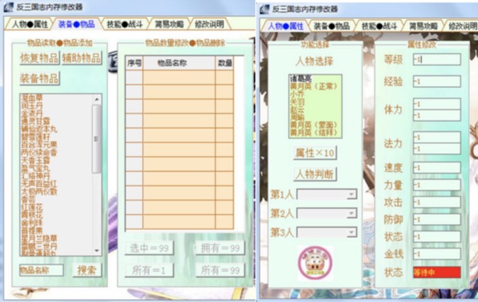 ȫ�����޸Ĺ��߷�����־��(n��i)���޸������d