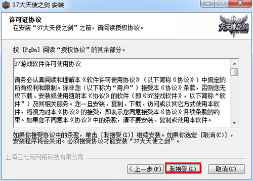 ħ���}��ARPG�W��37����ʹ֮���پW���d