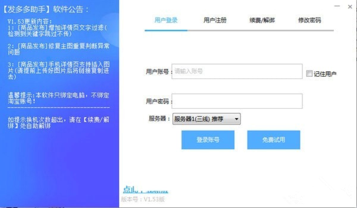 �l����������d������u�ҵı؂�����