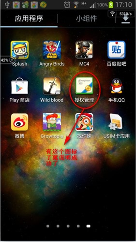 360root����root���dʹ��