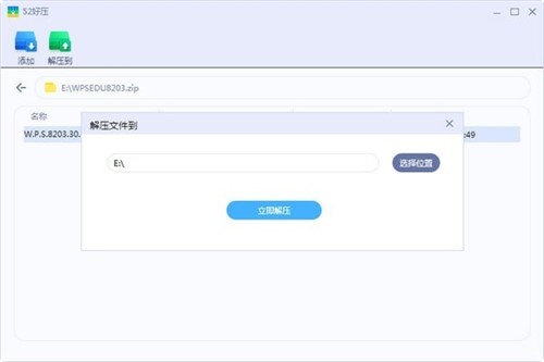 ���s�ĉ��s����52�É����b�̌W(xu��)