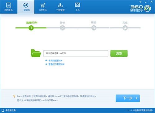 ��׿�֙Cһ�Iˢ�Cܛ��360ˢ�C���ֽ̳�