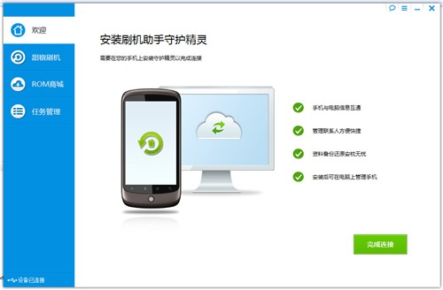 ��ˢ�C���ֹٷ������d ��׿һ�Iˢ�C����