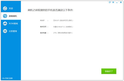 ��ˢ�C���ֹٷ������d ��׿һ�Iˢ�C����