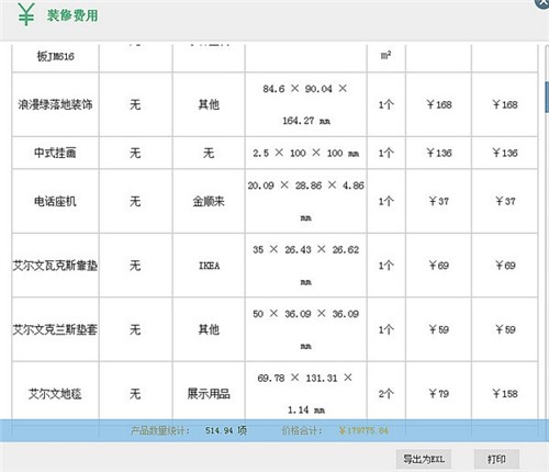 99�Ҿ��b���OӋܛ���ٷ������d���b