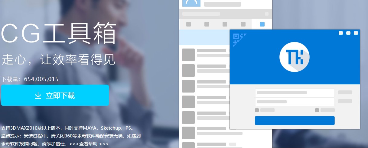 3DMAX���������CGTools���dʹ��
