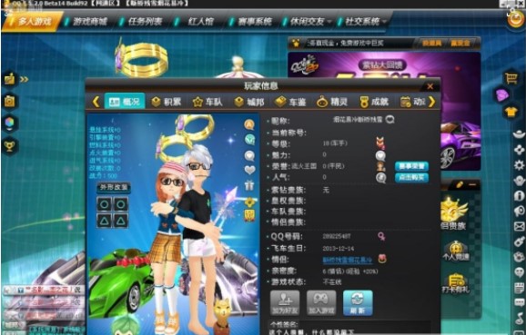 ���������o��ʹ�÷��� QQ�w܇ˢ������