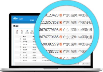 �VӍͨ�͑������d���b ��I�Ȳ�ͨӍܛ��