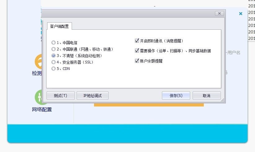 ��ͨ���f�Ȳ�����ϵ�y�ٷ��氲�bʹ�ý̳�