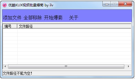 ��KUX�D�Q��MP4��ʽ�ăɷN����