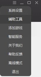 lol�ٷ��������d�O(sh��)�÷���