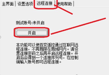 ��׃�b����X��(Limitless Remote) �֙C(j��)��׃�b����