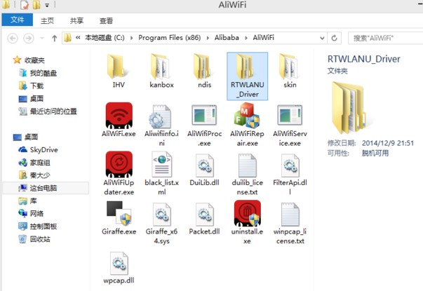 �_ʽ��Xʹ����؈ħ�Pwifi�o���ϾW�̳�