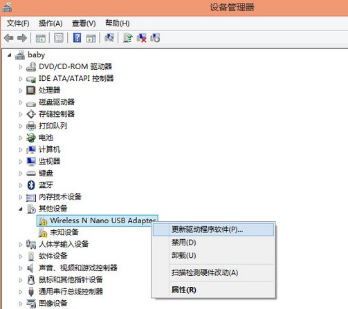 �_ʽ��Xʹ����؈ħ�Pwifi�o���ϾW�̳�