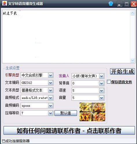 ֧�ַ��Ե������D�Z�����˰lܛ��